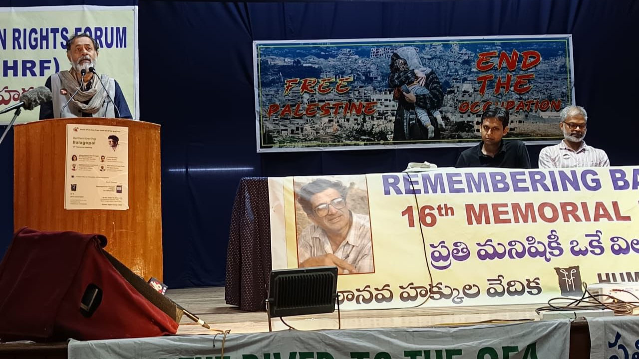 K Balagopal memorial meet