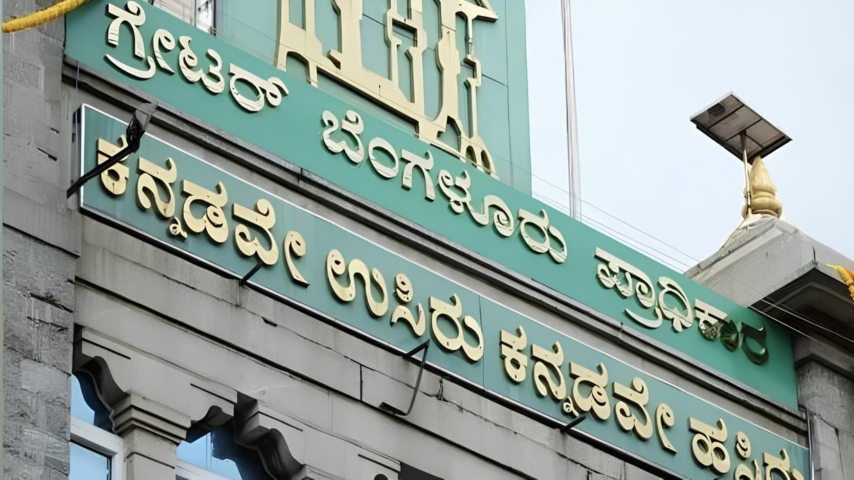 The newly formed Greater Bengaluru Authority assumed charge on 2 September, replacing the now defunct BBMP.