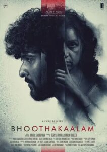 A poster of the film Bhootakalaam