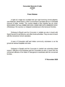 Statement by the Consulate General of India in Jeddah.