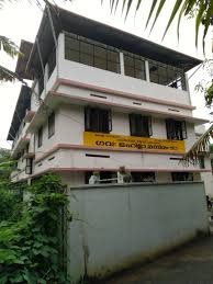 Govt Mahila Mandiram in Kallara, Kottayam