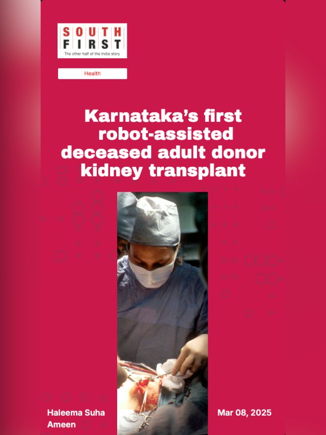 Karnataka’s first  robot-assisted deceased adult donor kidney transplant