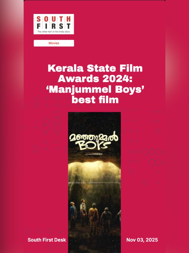 Kerala State Film Awards 2024: ‘Manjummel Boys’ best film