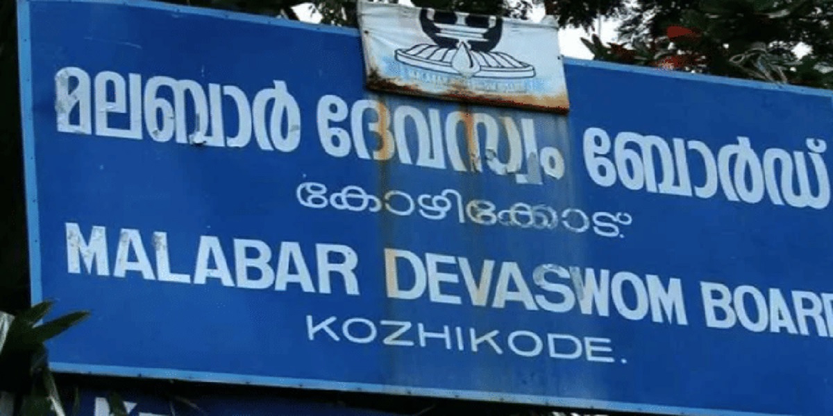 The Malabar Devaswom Board, custodian of hundreds of temples across the region, now faces a controversy far larger in scale and consequence — not about gold only, but about land.