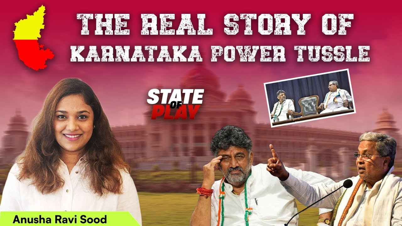 Siddaramaiah versus DK Shivakumar