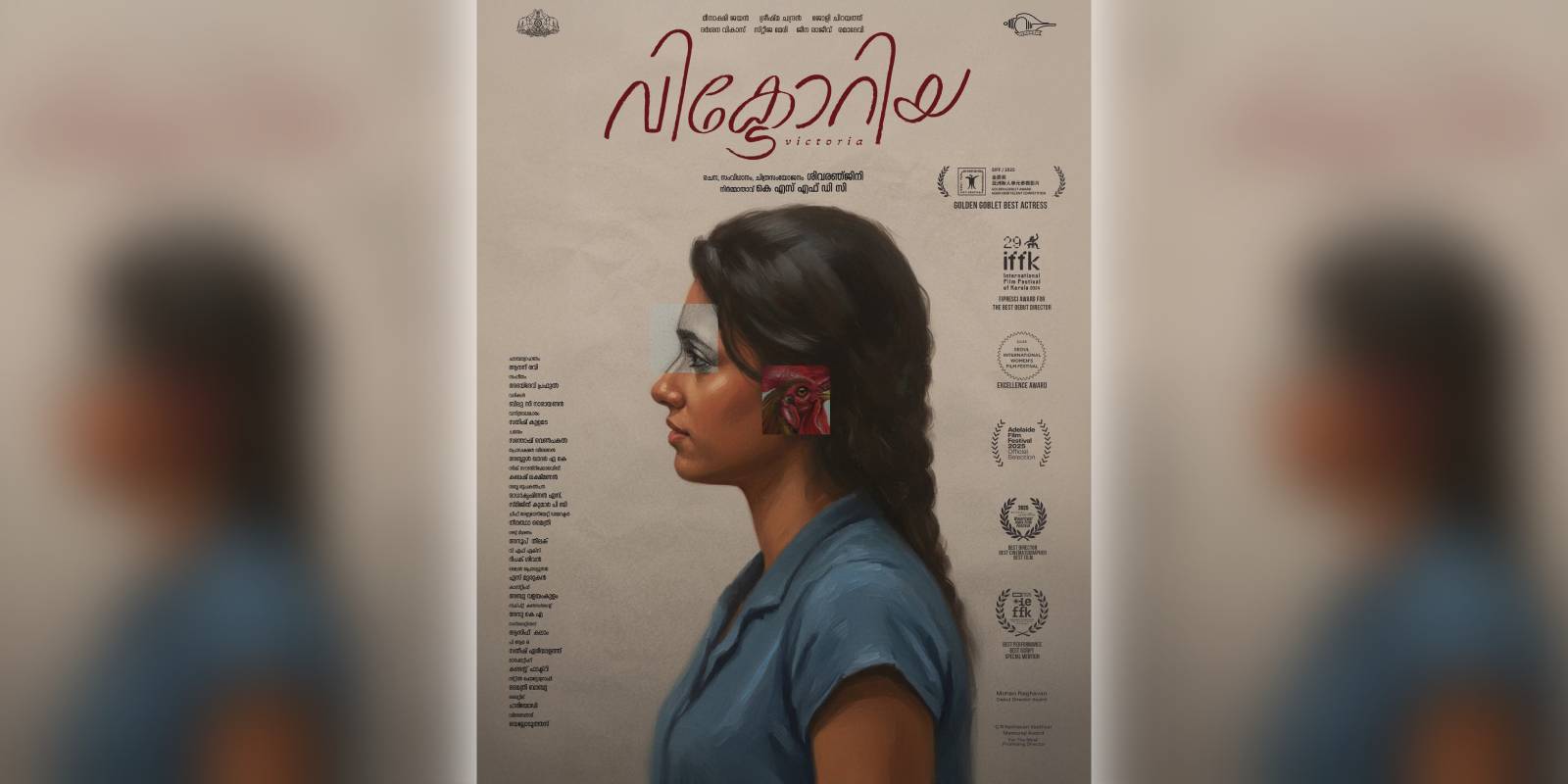 Sivaranjini’s ‘Victoria' is a daring movie