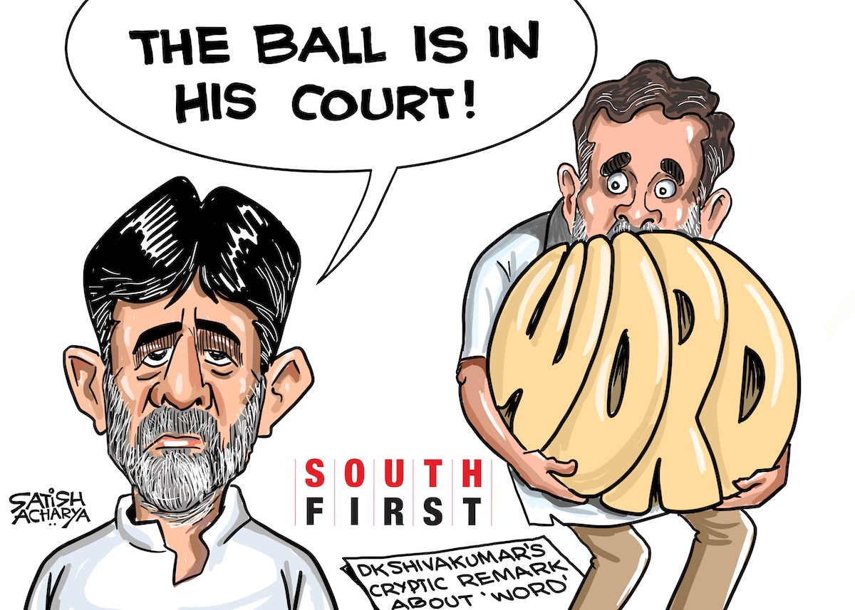 DK Shivakumar’s cryptic post on ‘word’ sparks off reaction from BJP-JDS and CM Siddaramaiah