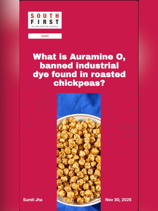 What is Auramine O, banned industrial dye found in roasted chickpeas?