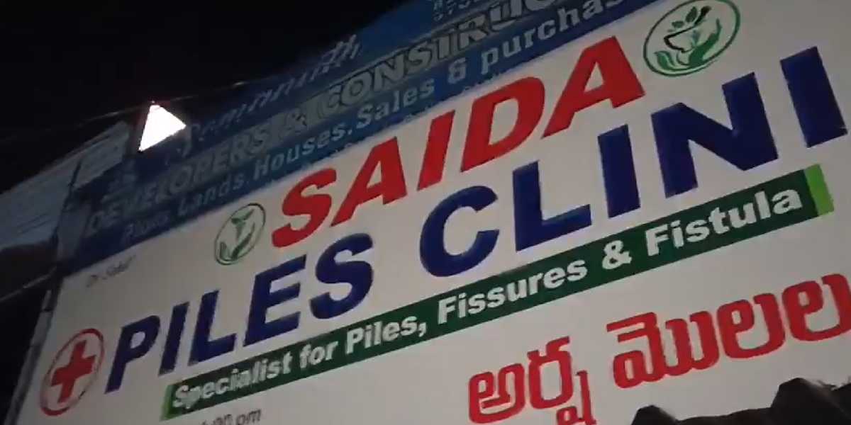 Hyderabad couple perform Rs 7,000 piles surgery; 17-year-old patient dies weeks later