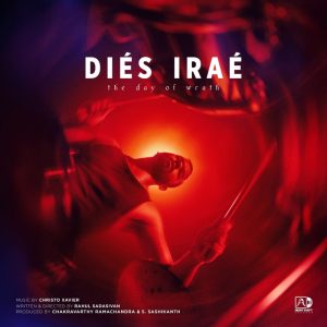 A poster of the film Dies Irae