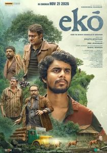 A poster of the film Eko