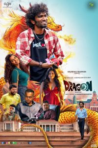 A poster of the film Dragon