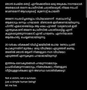 Survivor's social media post