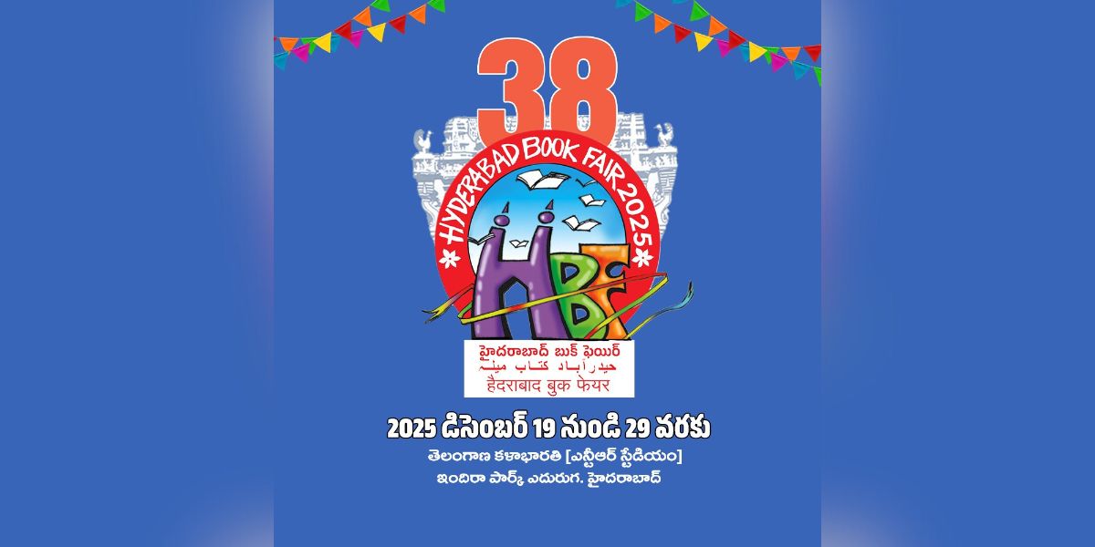 The Hyderabad Book Fair