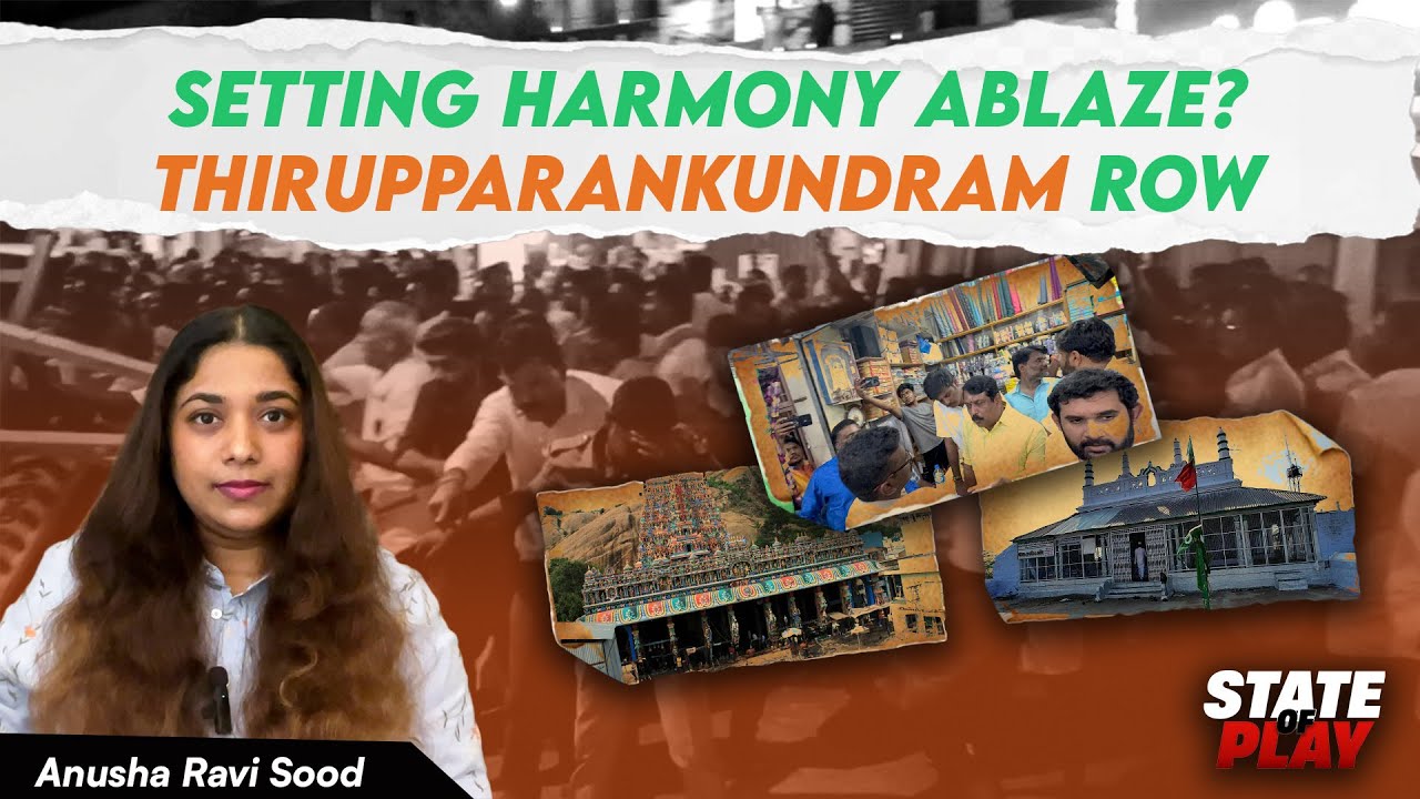 Tiruparankundram lamp