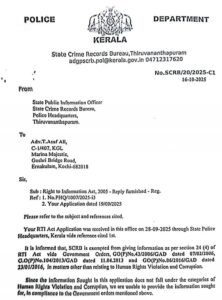 Kerala custodial violence 