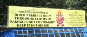 Pamba river clothes dump