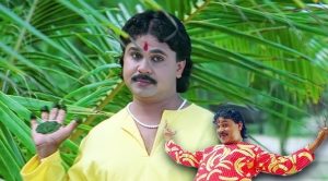 Dileep in Chanthupott