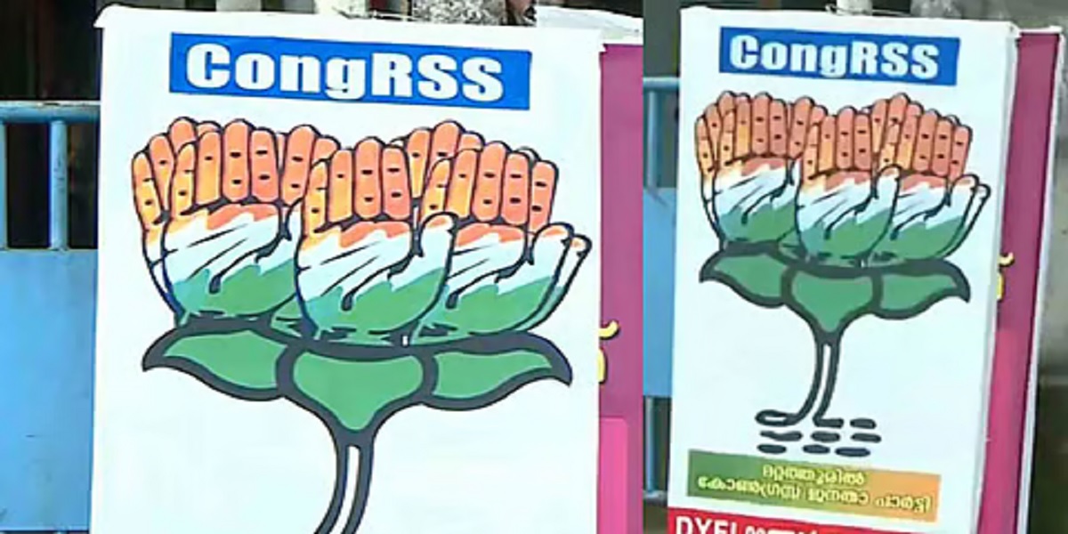 The overnight resignation of all eight Congress members and their alignment with the BJP, he said, amounted to what he mockingly termed the ''Thrissur model'' of ''CongRSS'' politics.