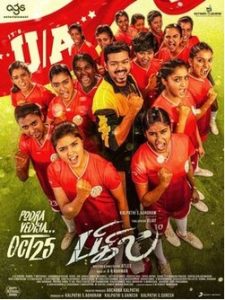 Bigil