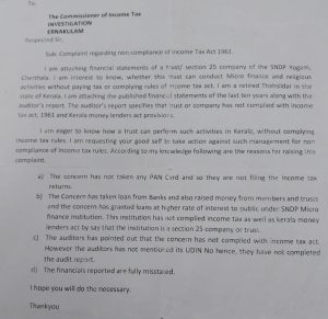 copy of IT complaint
