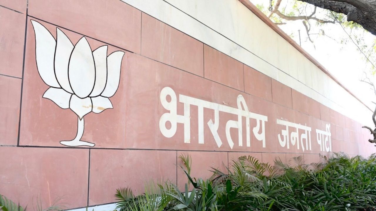 BJP got ₹3,157 crore of ₹3,826 crore routed through electoral trusts in 2024–25