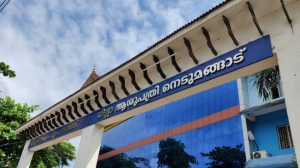 Newborn dies after C-section at Kerala govt hospital; doctor suspended pending inquiry