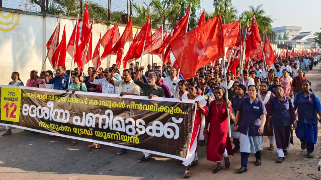 Left-backed trade union members at Kochi Refinery joined the nationwide strike.