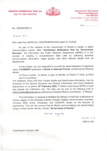 The letter reportedly sent by Seeram Sambasiva Rao.