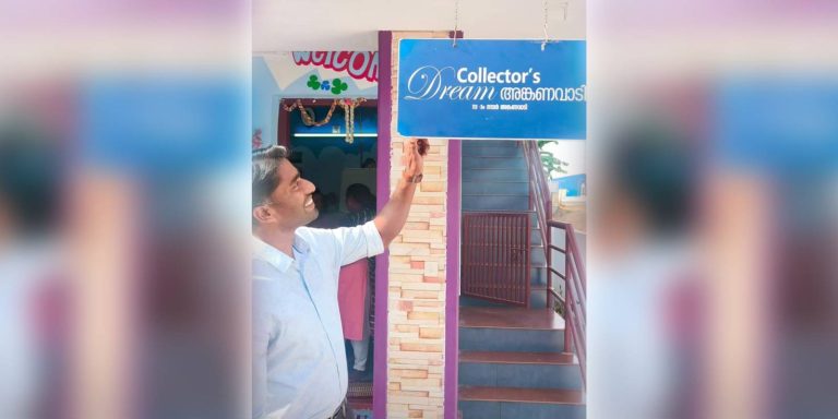 Thrissur Collector Arjun Pandian receives Best District Collector Award