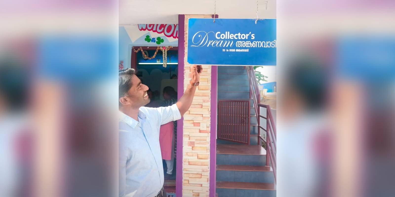 Thrissur Collector Arjun Pandian receives Best District Collector Award