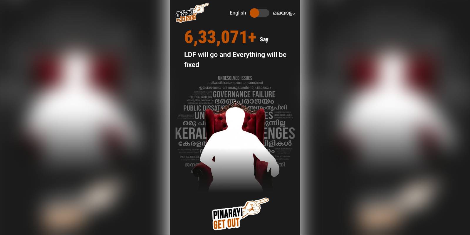 Congress cyber wing launches ‘Kadakku Purath’ website