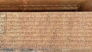 Tamil inscription, 11th century, from the Brihadisvara temple in Thanjavur. (iStock)