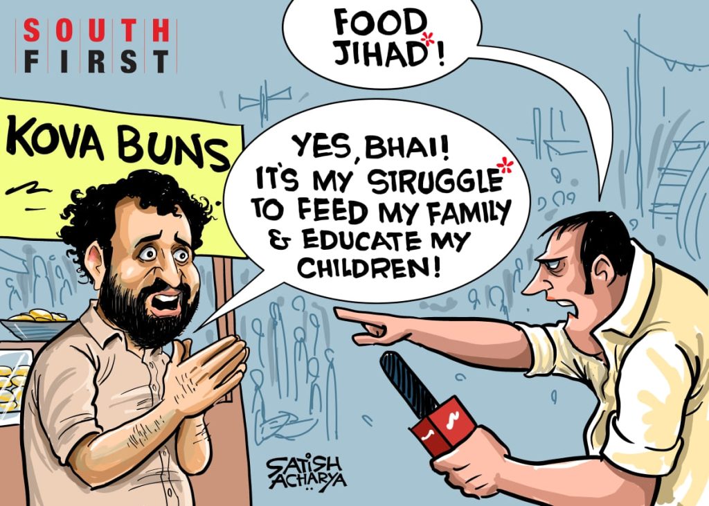 Terrorising the poor