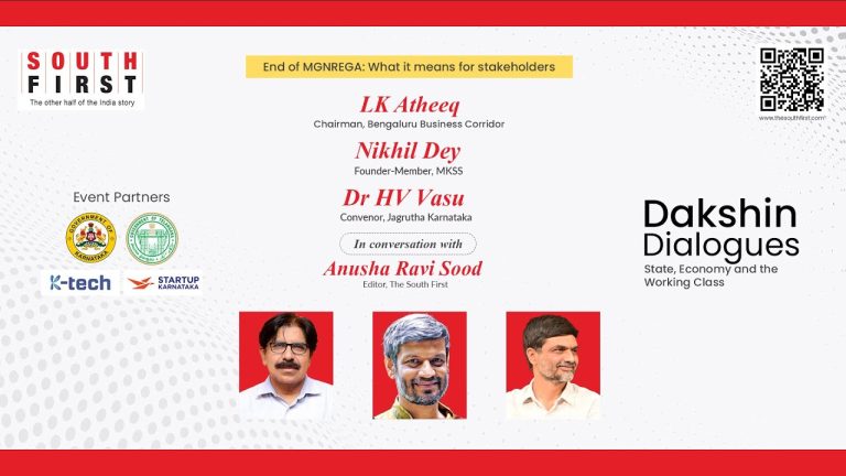 VB-GRAMG and MGNREGS