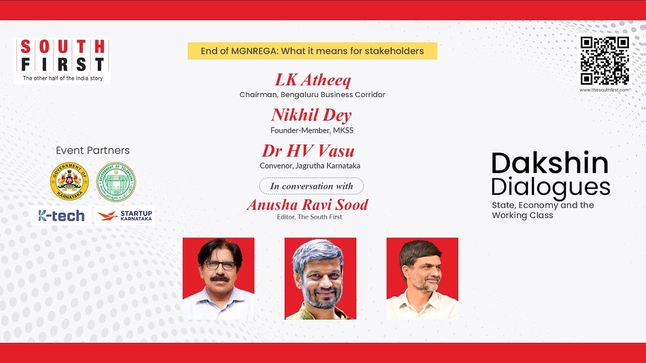 VB-GRAMG and MGNREGS