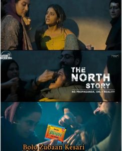 A troll on Kerala Story 2.