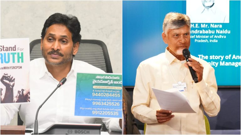 Andhra government to reclaim 900 acre Amaravati land allotted to poor under YSRCP