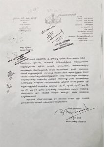 Copy of the Complaint