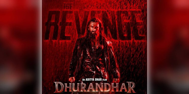 A poster of the film Dhurandhar The Revenge