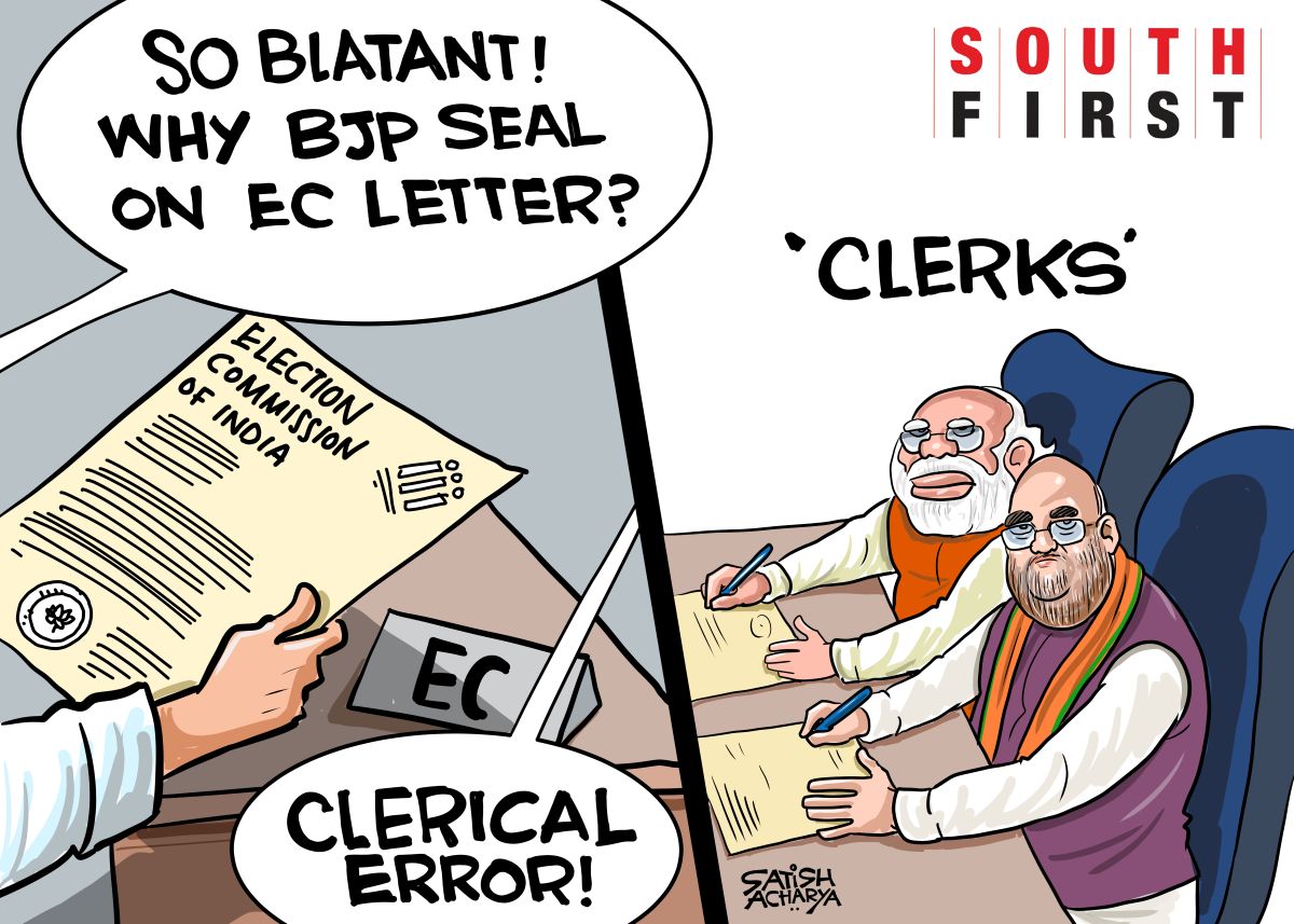 BJP seal on ECI letter due to "clerical error".