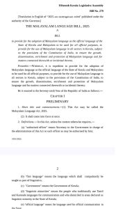 Malayalam Language Bill, 2025