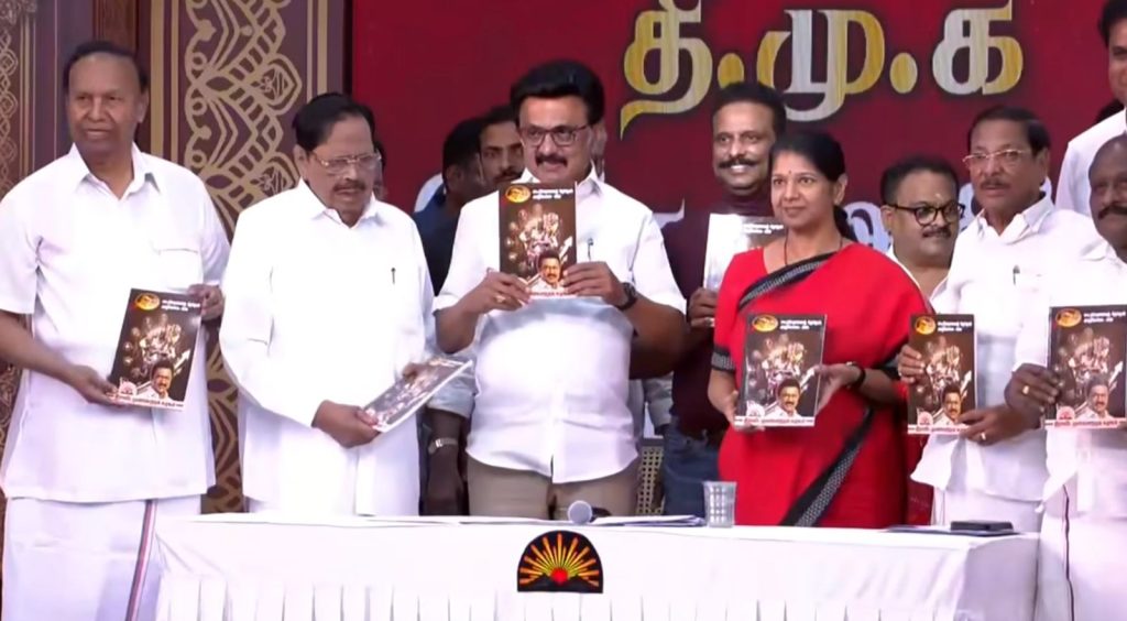Stalin unveils DMK's 'superstar' manifesto, promises extra push for TN economy