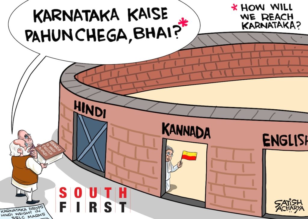 Hindi imposition blocked