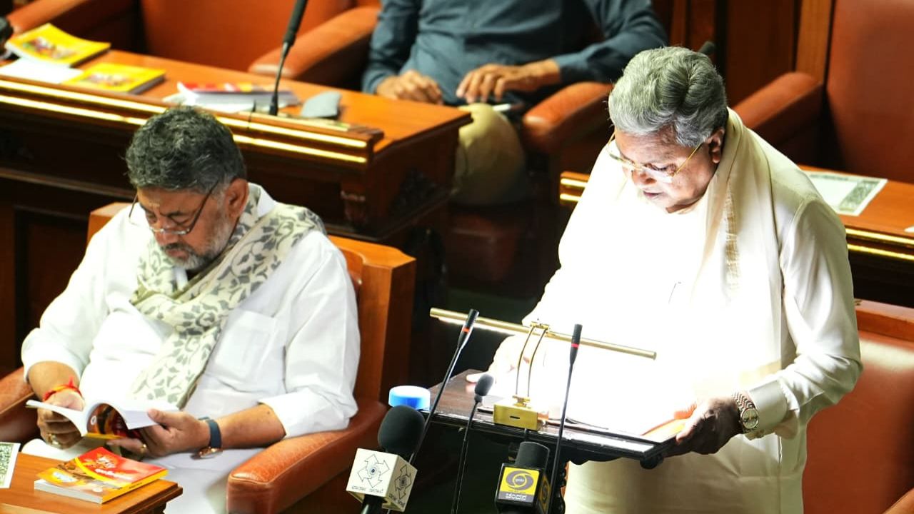 Karnataka Chief Minister Siddaramaiah presenting the 2026-27 state budget.