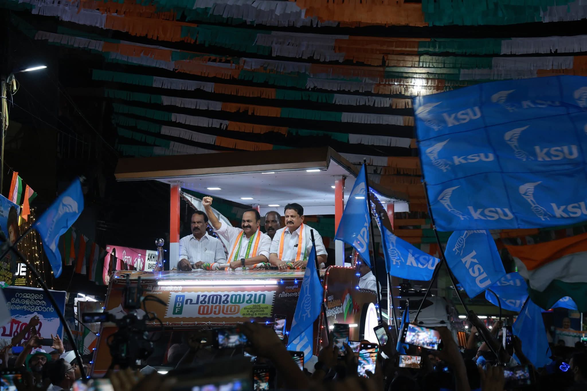 The upcoming concluding event of VD Satheesan's yatra is seen as the informal launch of the party's election campaign. (X)