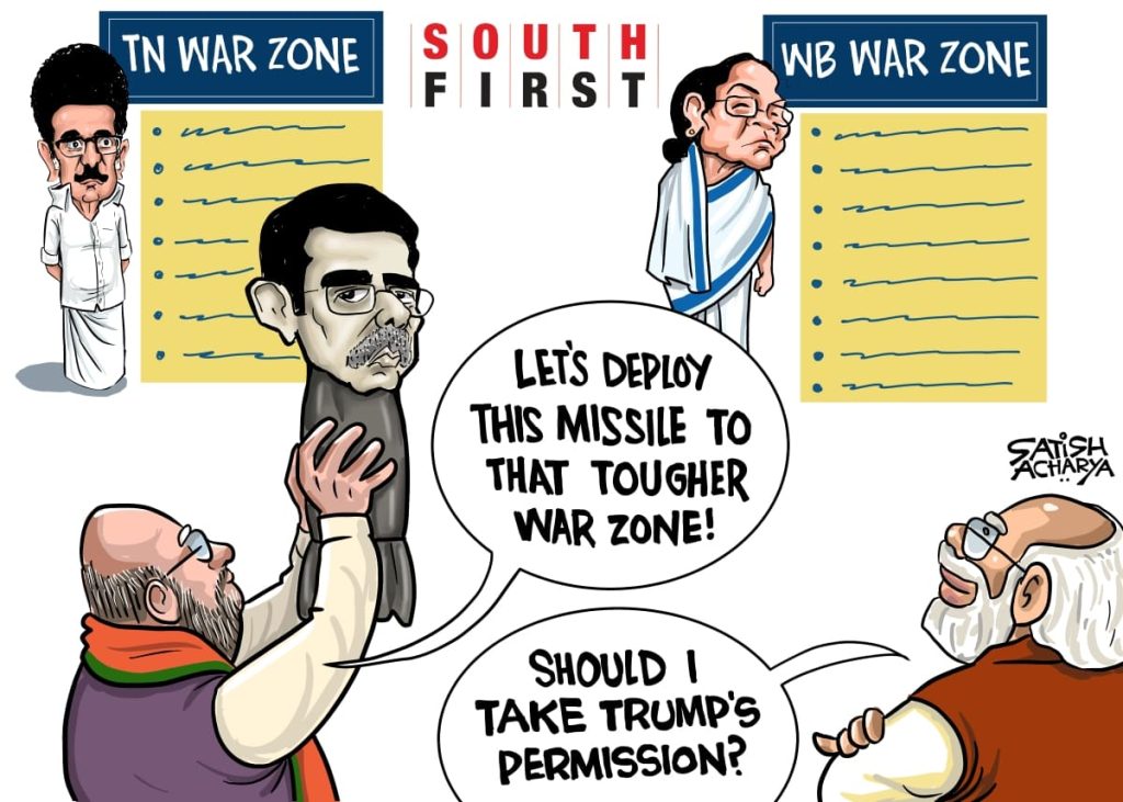 Shifting the bullseye