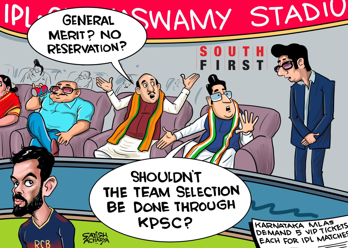 Karnataka MLAs seek free IPL tickets & VIP seating. Draw flak