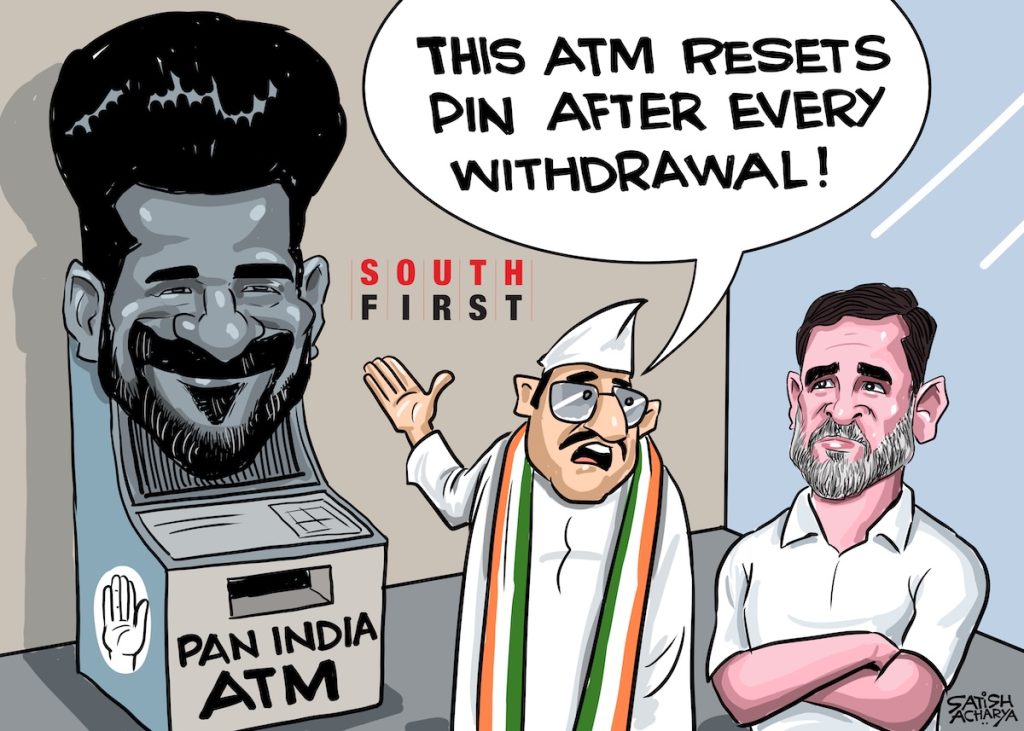 ATM – Assistance during Trouble Machine