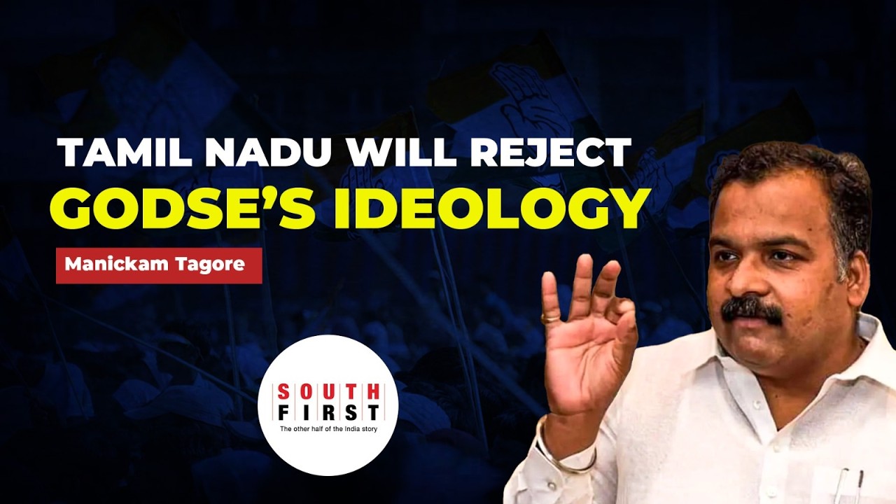 Congress MP Manickam Tagore